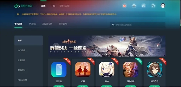 云原神b服免登陆版截图2