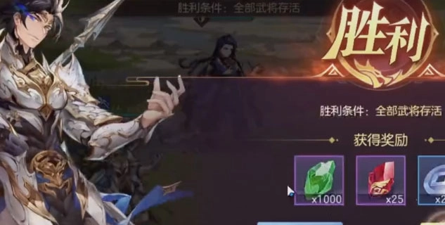 三国志幻想大陆图3