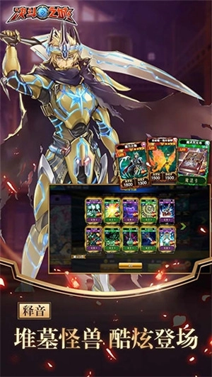 决斗之城官方版图2