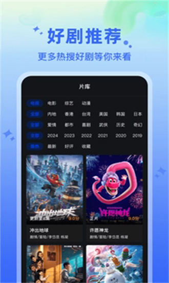 水月影评官方正版