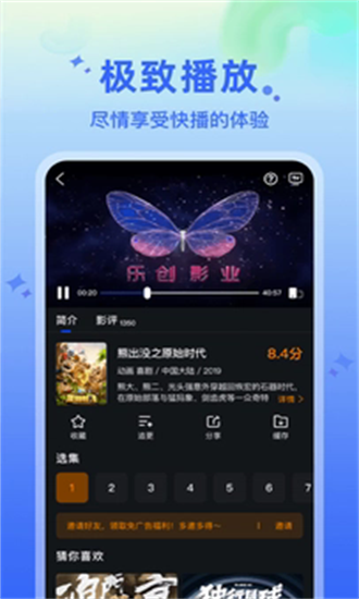 水月影评官方正版