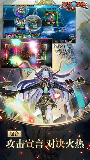 决斗之城官方版图3