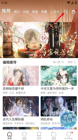 怪谈之家2025最新版截图4