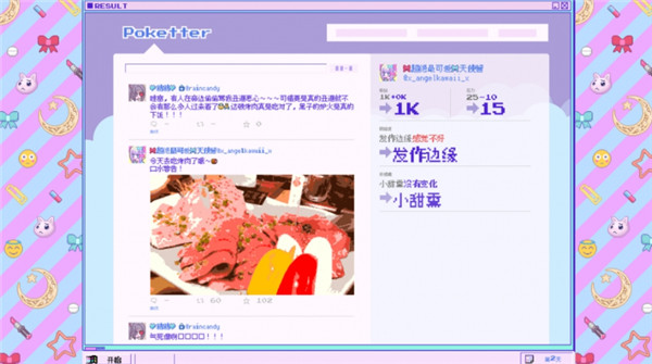 主播女孩重度依赖中文版