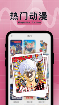 酷漫熊漫画app最新版(4)