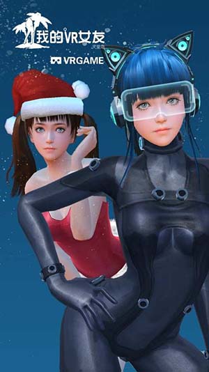 vr女友模拟器手机版图2