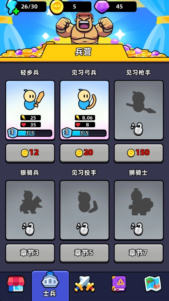 齿轮堡垒无限金币无限钻石版图3