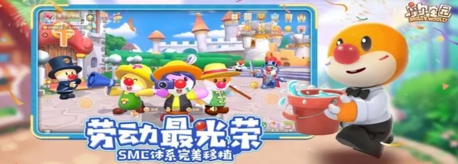 摩尔庄园版本大全