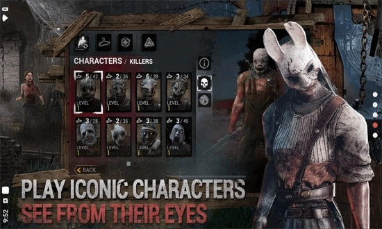 黎明杀机手游官方正版截图3