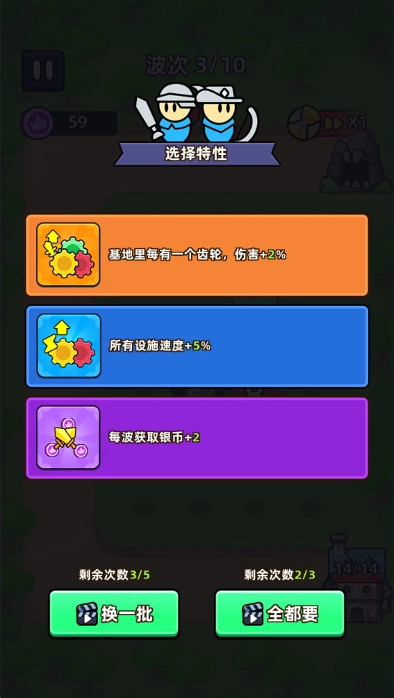 齿轮堡垒无限金币无限钻石版图1