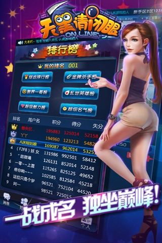 天黑请闭眼官方正版