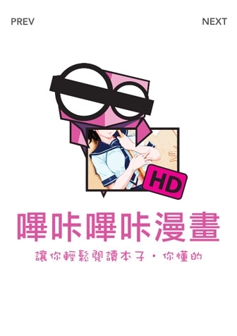 picacg哔咔漫画仲夏版图3