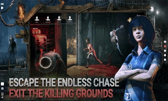 黎明杀机手游官方正版截图4