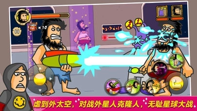 Hobo Street Fighting截图3