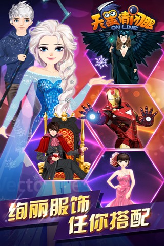 天黑请闭眼官方正版