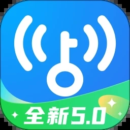 wifi万能钥匙官方正版 v5.0