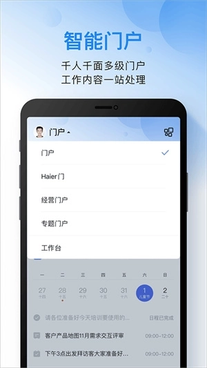 云之家图2