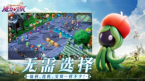 魔力宝贝复兴正版截图4