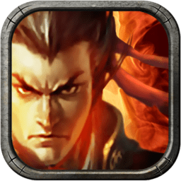 三国争霸手机版