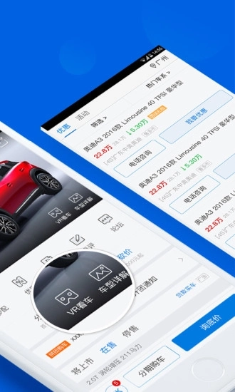 太平洋汽车网图3