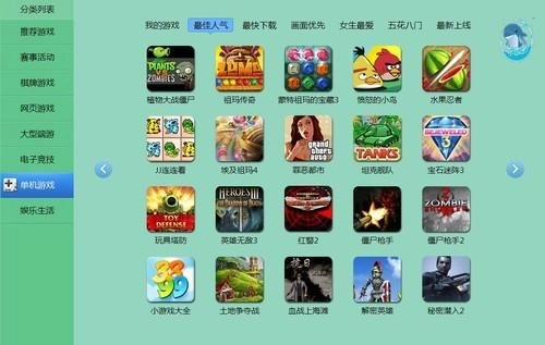 单机跑酷游戏大全