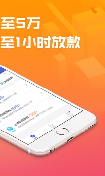 你我贷(1)