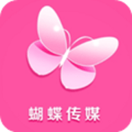 蝴蝶传媒官方版