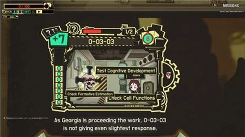 脑叶公司2025最新版截图2