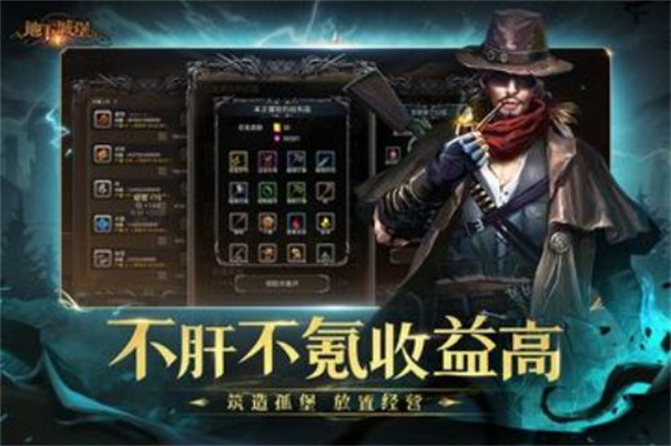 地下城堡2wiki