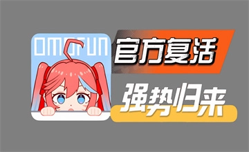 omofun