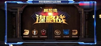 阿拉德之怒版本大全