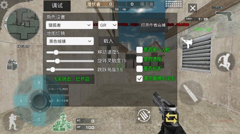 穿越火线怀旧服手机版(2)