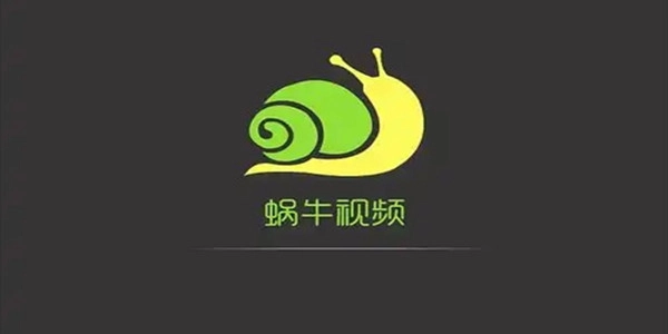 蜗牛视频