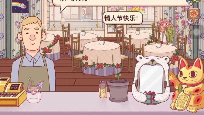 可口的披萨游戏大全