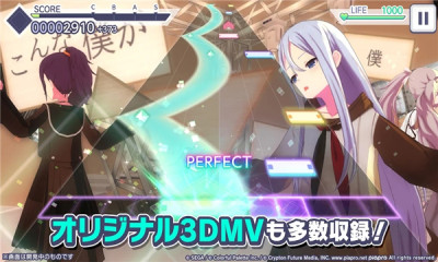 世界计划官方正版