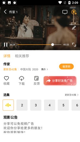 蝴蝶传媒官方版