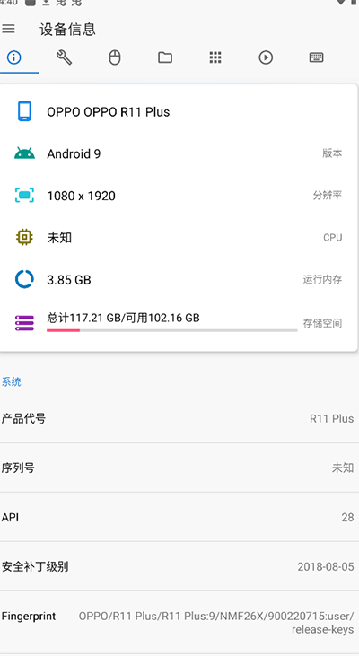甲殼蟲adb助手電視版