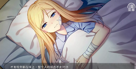 奈的教育日记安卓版汉化图2