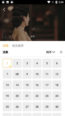 蝴蝶传媒官方版