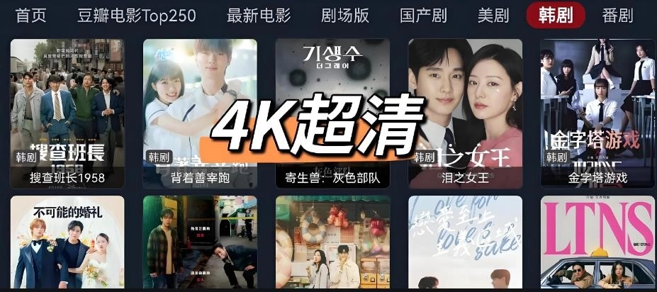 免费观看MV大片高清软件大全