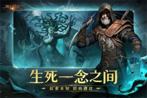 地下城堡2wiki