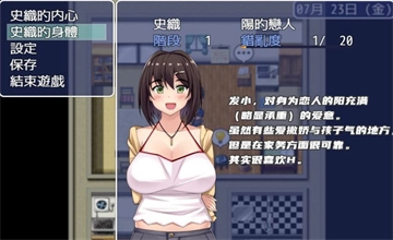 御光盟国汉化组游戏大全