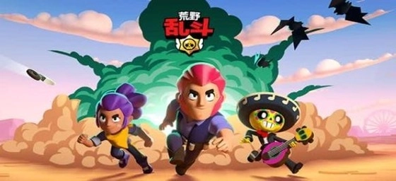 荒野乱斗版本大全