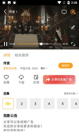 蝴蝶传媒官方版