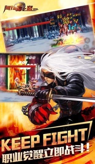 阿拉德之怒官方版截图3