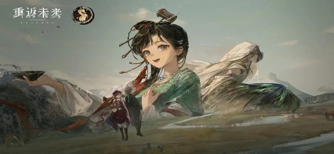 重返未来1999游戏大全