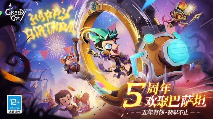 贪婪洞窟2wiki最新版中文版，贪婪洞窟2官网版，贪婪洞窟2手机版游戏合集