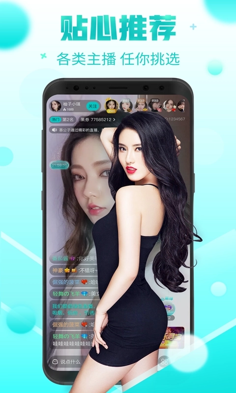 海螺影视官网版图2