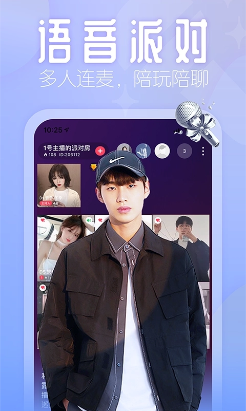 花瓣直播官网版图1