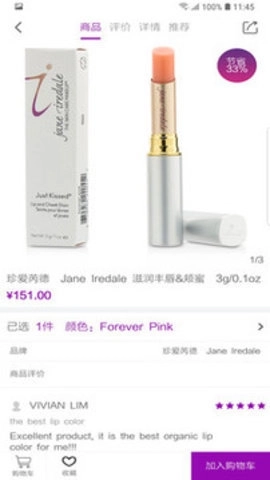 草莓网官网版图1